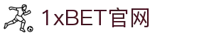 1xBET·官网— 从这里开始,每一步都领先,体验倍加非凡